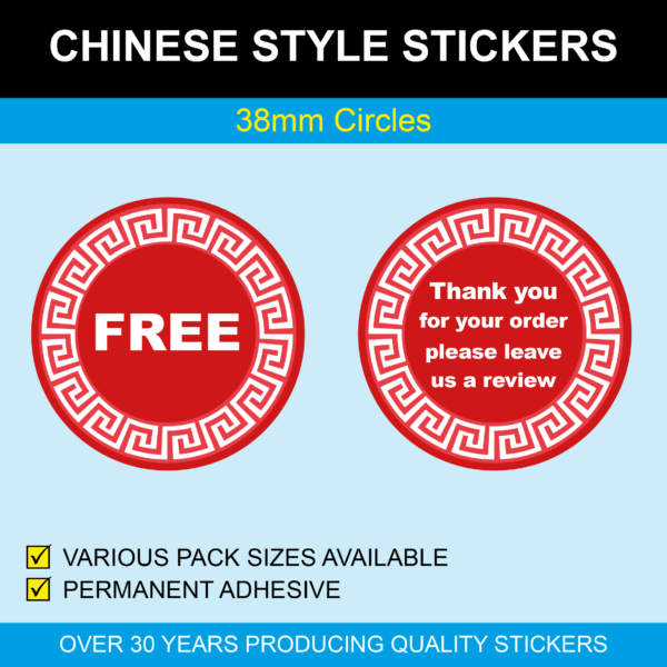 38mm - Chinese Style - Free & Thank You stickers